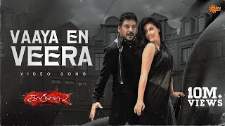 Download lagu Vaaya En Veera - Video Song | Kanchana 2 | Raghava Lawrence | Taapsee | Sun Music mp3