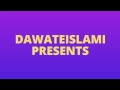 Alvida Ramadan Ijtima | Birmingham | 2016 Alvida Ramadan Ijtima | Birmingham | 2016