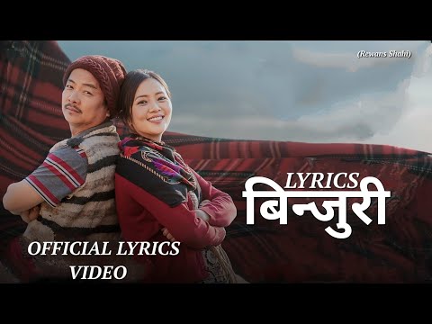 BINJURI (LYRICS VIDEO)- New Nepali Song_ Dayahang Rai_ Miruna Magar #lyrics #nepalilyricsvideo