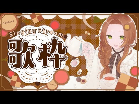 【#歌枠 & 雑談】連休明けも頑張ってえらい【個人Vtuber / ブランク・ウリカ 】  #karaoke #shorts