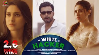 White Hacker | হোয়াইট হ্যাকার || Afran Nisho | Mehazabien Chowdhury | Eid Natok Bangladesh