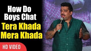 How Do Boys Chat | Tera Khada Mera Khada No Privacy