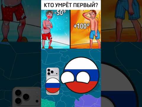 Подпишись и поставь лайк ЕСЛИ угадал ВСЁ! ❤️ #Shorts #Головоломка