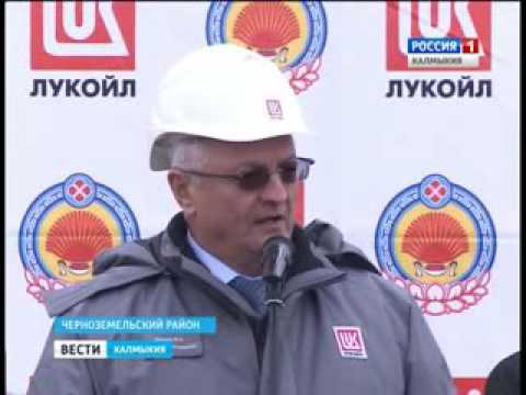 Вести «Калмыкия»: дневной выпуск 17.11.2016