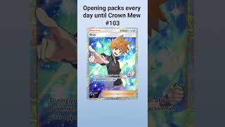 Pack 103.. #pokemon #pokemontcgpocket #pokemoncards #pokemontcg