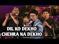 DIL KO DEKHO CHEHRA NA DEKHO ALOK KATDARE KISHORE KUMAR SIDDHARTH ENTERTAINERS