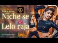 Niche Se Lelo नीचे से ले लो Rdx Non Veg Song Song 2024 Non Veg Song New Song Rdx