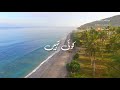 Allah Allah Allah Allah