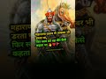Maharanapratap Jii Ka New Shariya Status Maharanapratap Jii Ka Youtubeshorts
