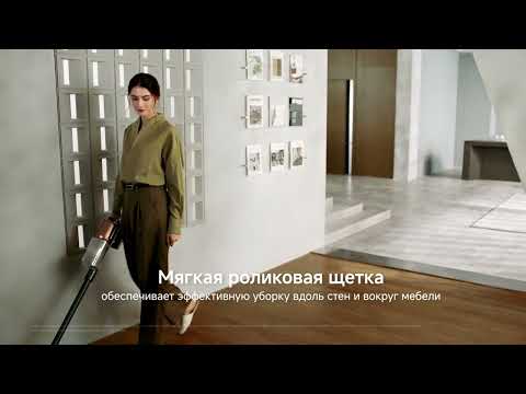 Беспроводной пылесос Dreame Cordless Vacuum Cleaner Z20 Aqua Cycle (VZV66A)
