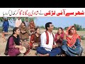 New Comedy Movie Ramzi Noori Bilo Shoki Sanam Jannat Falak Sher Funny Video 2026 Rachnavi Tv