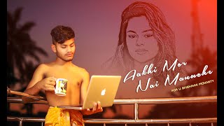 Aakhi Mor Nai Manuchhe  Jasobant sagar  Cover Song