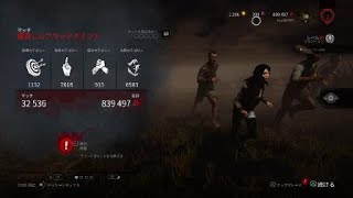 Dead by Daylight 凜ちゃん相手に5台分チェイス