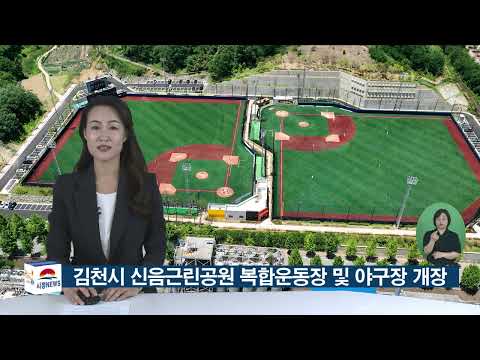 6 17 시정소식