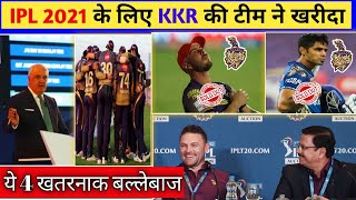 IPL 2021 - Kolkata Knight Riders (KKR) Bought 4 Batsman For IPL 2021 | KKR Target Players List 2021