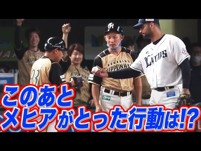 【あったか〜い】ファイターズ・樋口のプロ初安打を『メヒアも祝福』