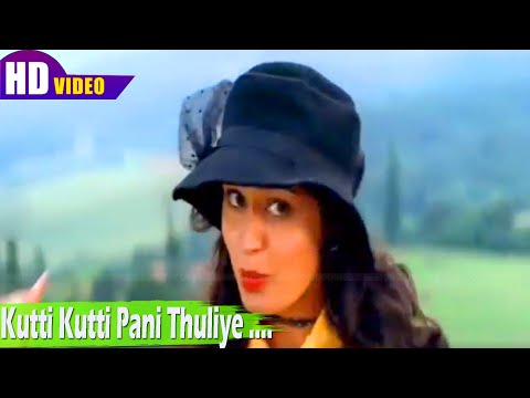 kutti kutti pani thuliye | Sadhana Sargam | Yuvan Shankar Raja | Pa. Vijay | Manadhai Thirudivittai