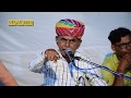Hanuman Singh Inda Live Tere Moh Ka Bandhan Tod Dita