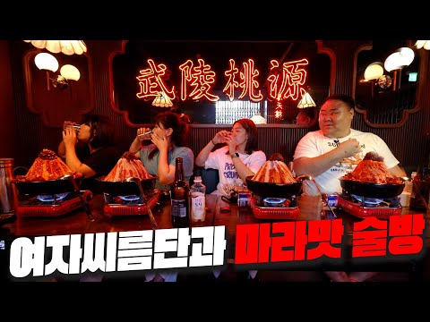 용용선생 신사역점 - 윤코치 맛만볼까 유튜브 채널에서 소개된 대표 메뉴 및 매장 전경