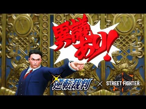 逆転裁判 くらえ！ディッシュプレート Amazon.co.jp: 逆転裁判 20th ナユタ コースター 特典 パセラ