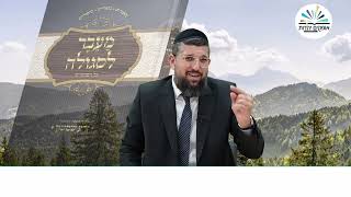 גילויים חדשים על פטירת אהרון הכהן | ראש חודש אב תשפ"ה | הרב אליהו עמר (הרב אליהו עמר) - התמונה מוצגת ישירות מתוך אתר האינטרנט יוטיוב. זכויות היוצרים בתמונה שייכות ליוצרה. קישור קרדיט למקור התוכן נמצא בתוך דף הסרטון