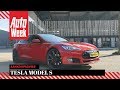 Tesla Model S - Occasion Aankoopadvies - English subtitles