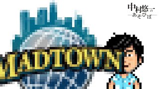 Re: [閒聊] MadTown GTA明天下午五點開服