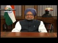 PM Manmohan Singh S Address To The Nation In English
