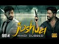 Joshua Movie Hindi Dubbed Version Update | Varun | Krishna | New South Movie 2024