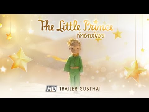 เรื่องย่อหนัง