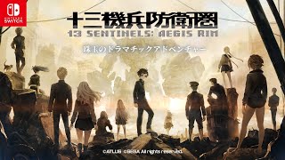 【十三機兵防衛圏】#11 紡がれる13人の視点。すべての伏線が絡み合う傑作群像劇を追う【HITORI GAMES】