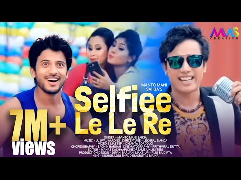 Selfiee Le Le Re | Montu Moni Saikia | Super Hit Assamese Song