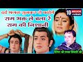 रामायण का सबसे दर्द भरा भजन Best Hindi Bhajan पंड�