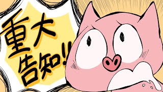 [Vtub] 花たん(花姊) Vtuber出道決定