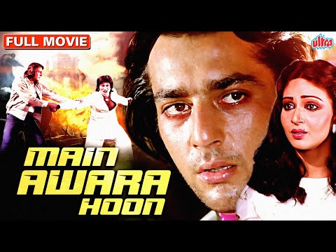 संजय दत्त की ज़बरदस्त हिंदी एक्शन मूवी Main Awara Hoon Full Movie | Hindi Action Full Movie HD