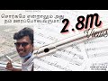 Sorgame Endralum HD Video Song Tamilsong Ilayaraja