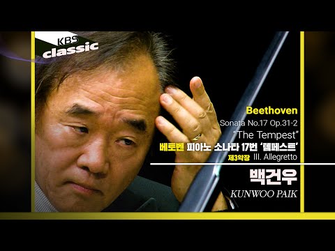 백건우 Kunwoo Paik - Beethoven : Piano Sonata No.17, 'The Tempest' : III.  Allegretto