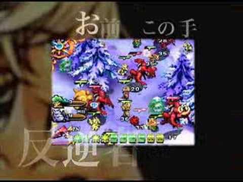 nintendo ds heroes of mana walkthrough