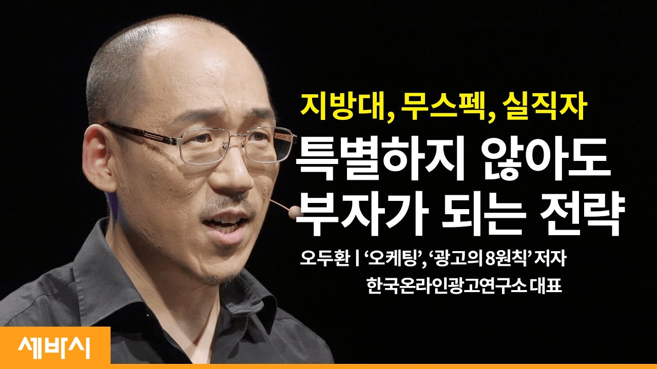 강연1