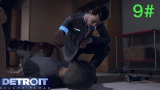 9#【Detroit Become Human・デトロイトビカムヒューマン】実況プレイ　NERO