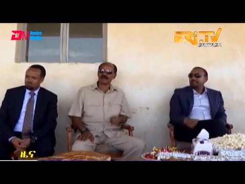 ERi-TV, Eritrea - Tigrinya Evening News for July 18, 2019