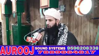 preview picture of video 'Like and subscribe   my channel most beautiful naat pak by moulana mohd ishaq ah nazmi saab'