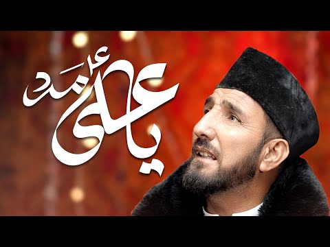 13 RAJAB SPECIAL || YA ALI (a.s) MADAD || URDU-BALTI MANQABAT // ABBAS ABDAL 