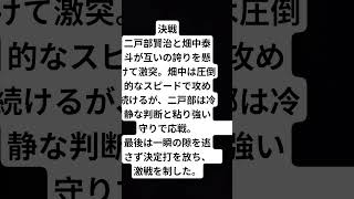 2026年6月26日