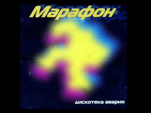 Video thumbnail for Забудем это (Часть I, Миротворец) (Let’s Forget It (Part I, The Peacemaker))