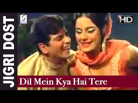 Dil Mein Kya Hai Tere - Lata Mangeshkar, Mohammed Rafi | Jigri Dost 1969 | Jeetendra, Mumtaz, Komal.