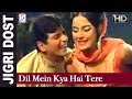 Dil Mein Kya Hai Tere Lata Mangeshkar Mohammed Rafi Jigri Dost 1969 Jeetendra Mumtaz Komal