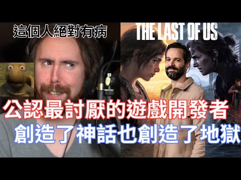 Video thumbnail for 【Asmongold翻譯】公認最討厭的遊戲開發者,創造了神話也創造了地獄!這個人絕對有病!他到底是天才還是一個惡魔!!!