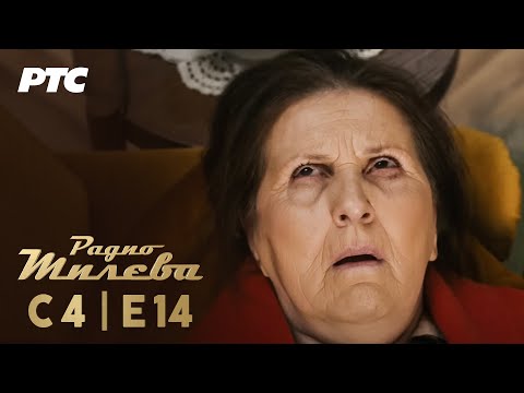 Radio Mileva | Sezona 4 | Epizoda 14 (domaća serija)