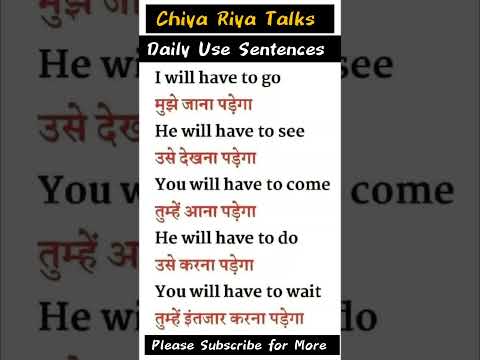 Watch Video